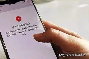 半岛电子官方网站下载安装手机版截图4