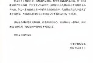 必威体育的官网是多少钱截图3